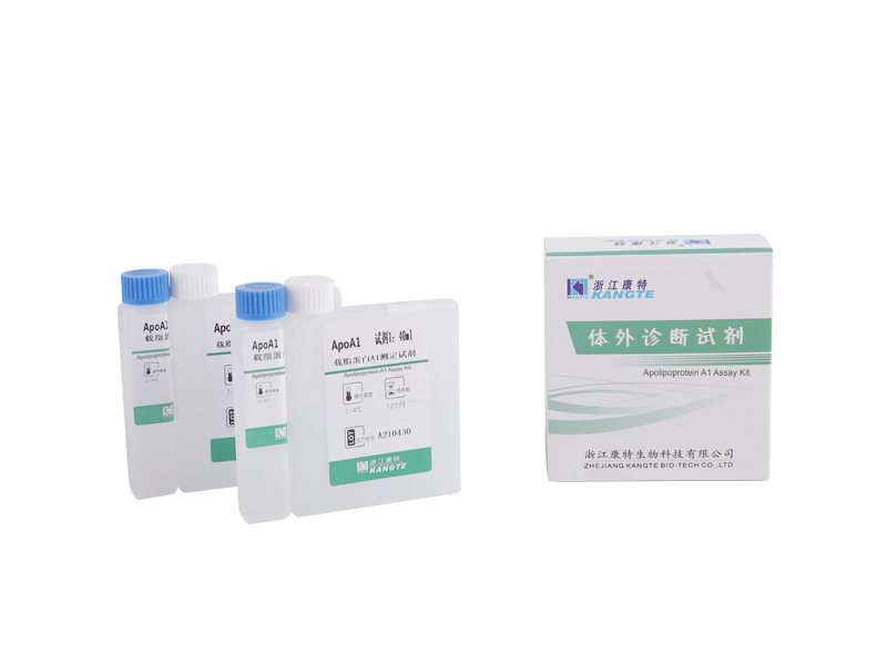 【ApoA1】Apolipoprotein A1 Assay Kit (immunturbidimetriás módszer)