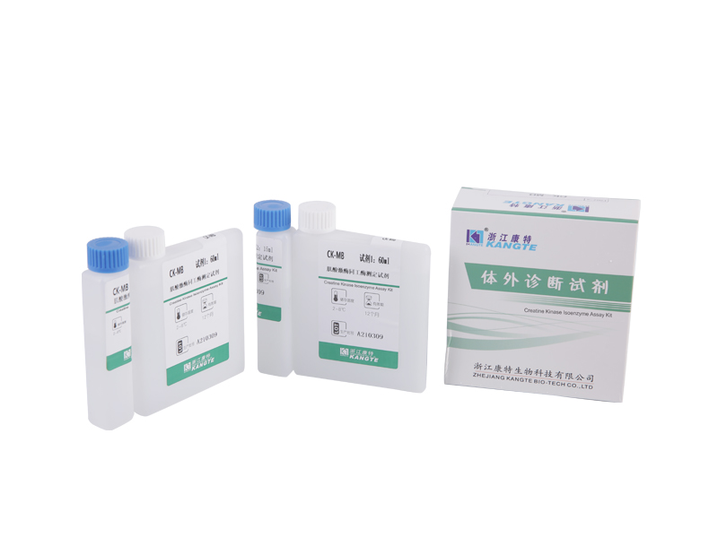 【CK-MB】 Kreatin-kináz izoenzim vizsgálati készlet (immunszuppresszív módszer)