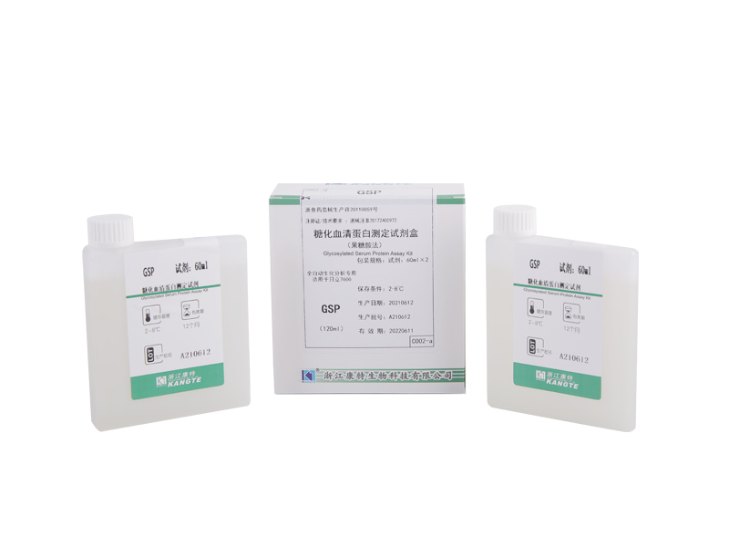 【GSP】 Glycosylated Serum Protein Assay Kit (fruktózamin módszer)