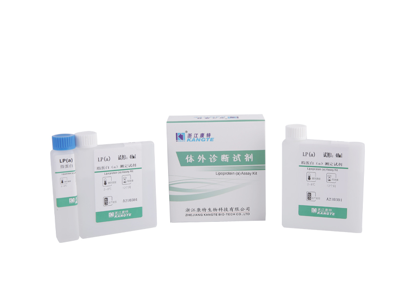 【LP(a)】 Lipoprotein (a) Assay Kit (Latex Enhanced Immunoturbidimetriás módszer)