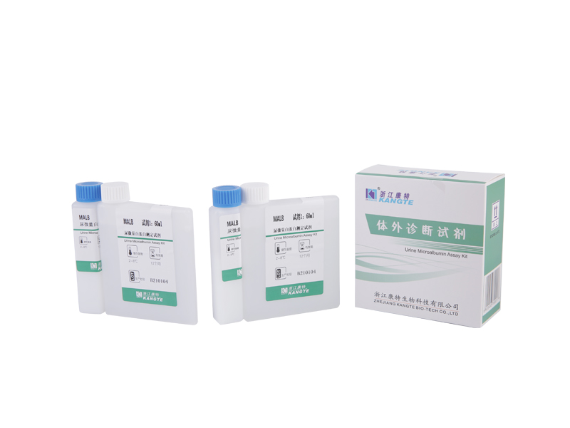 【MALB】 Vizelet Mikroalbumin Assay Kit (Latex Enhanced Immunoturbidimetriás módszer)
