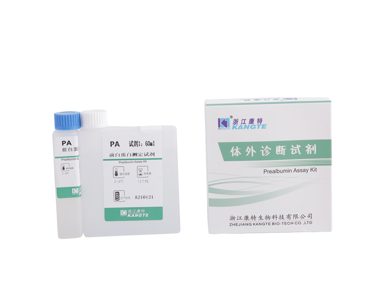 【PA】 Prealbumin Assay Kit (immunturbidimetriás módszer)