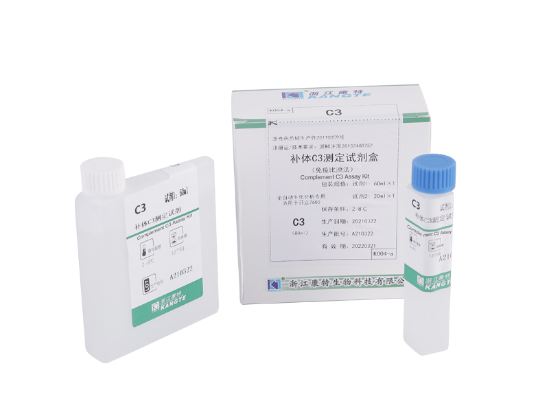 【C3】 Complement C3 Assay Kit (immunturbidimetriás módszer)