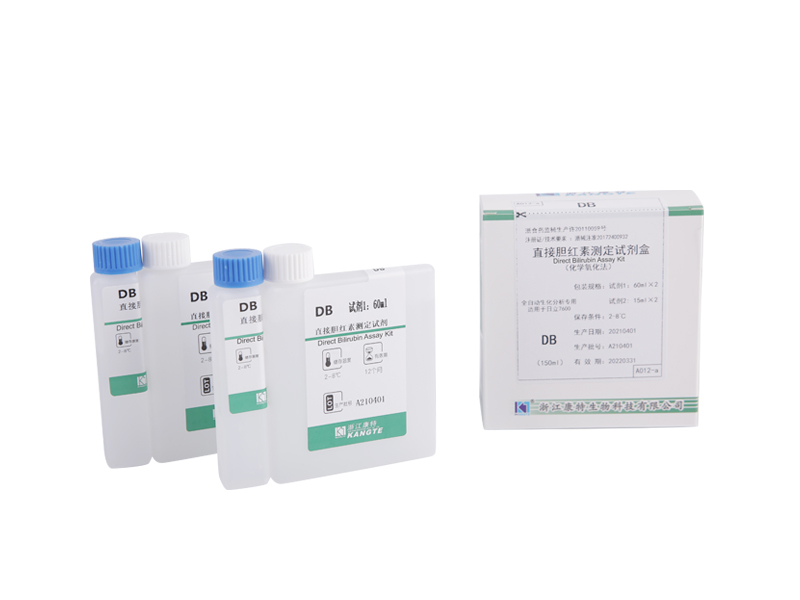 【DB】Direct Bilirubin Assay Kit (kémiai oxidációs módszer)