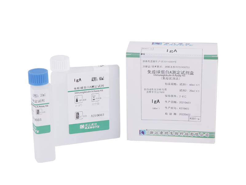 【IgA】 Immunoglobulin A Assay Kit (immunturbidimetriás módszer)