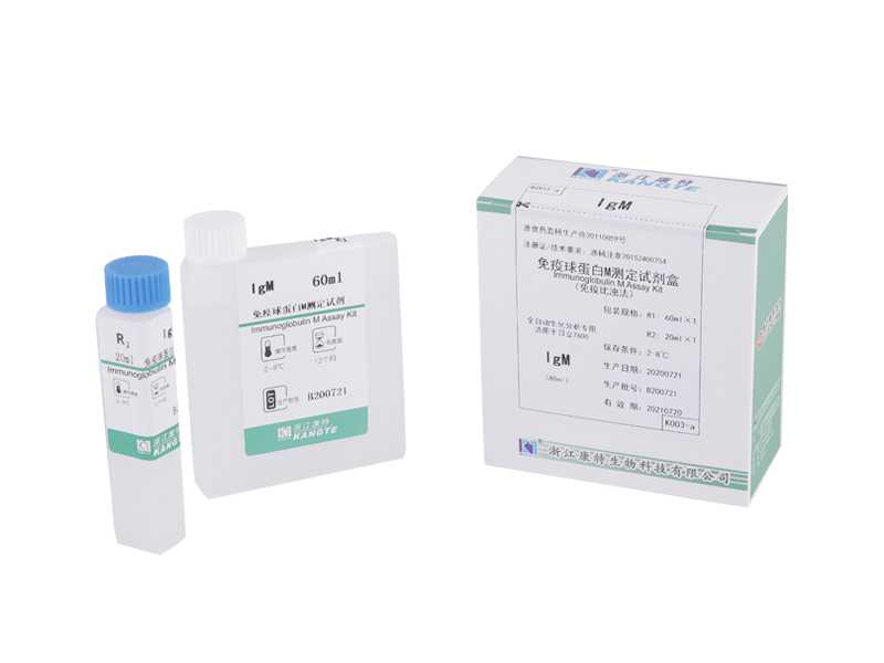 【IgM】 Immunoglobulin M Assay Kit (immunturbidimetriás módszer)
