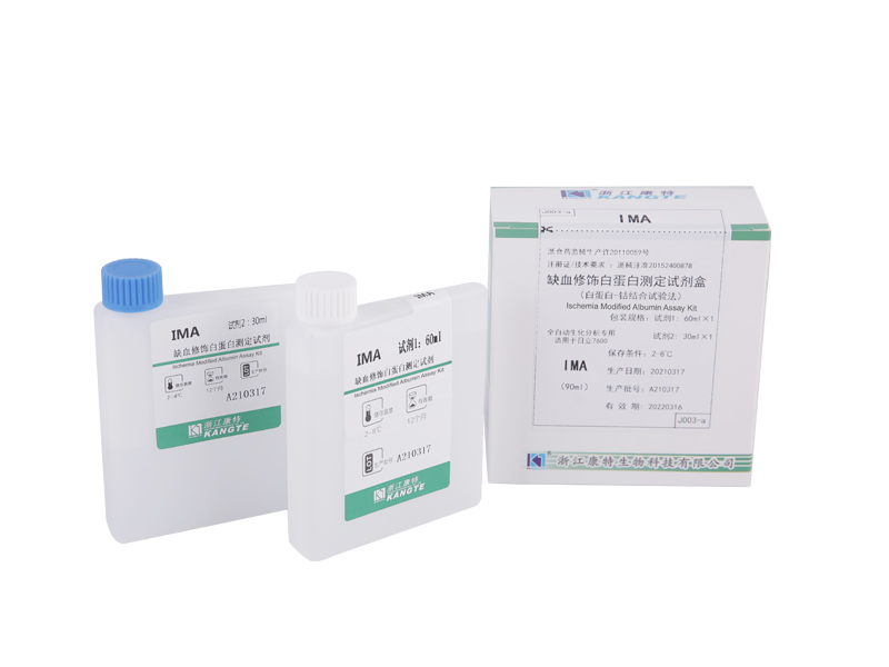 【IMA】Ischaemia Modified Albumin Assay Kit (albumin-kobalt kötési vizsgálati módszer)