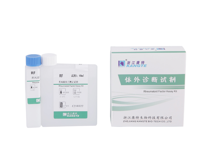 【RF】Rheumatoid Factor Assay Kit (Latex Enhanced Immunoturbidimetriás módszer)