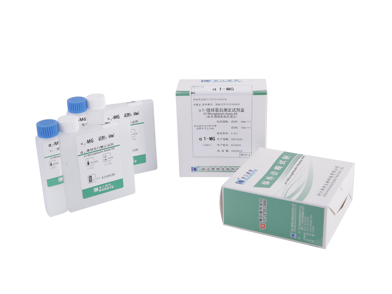 【α1-MG】α1-Microglobulin Assay Kit (Latex Enhanced Immunoturbidimetriás módszer)