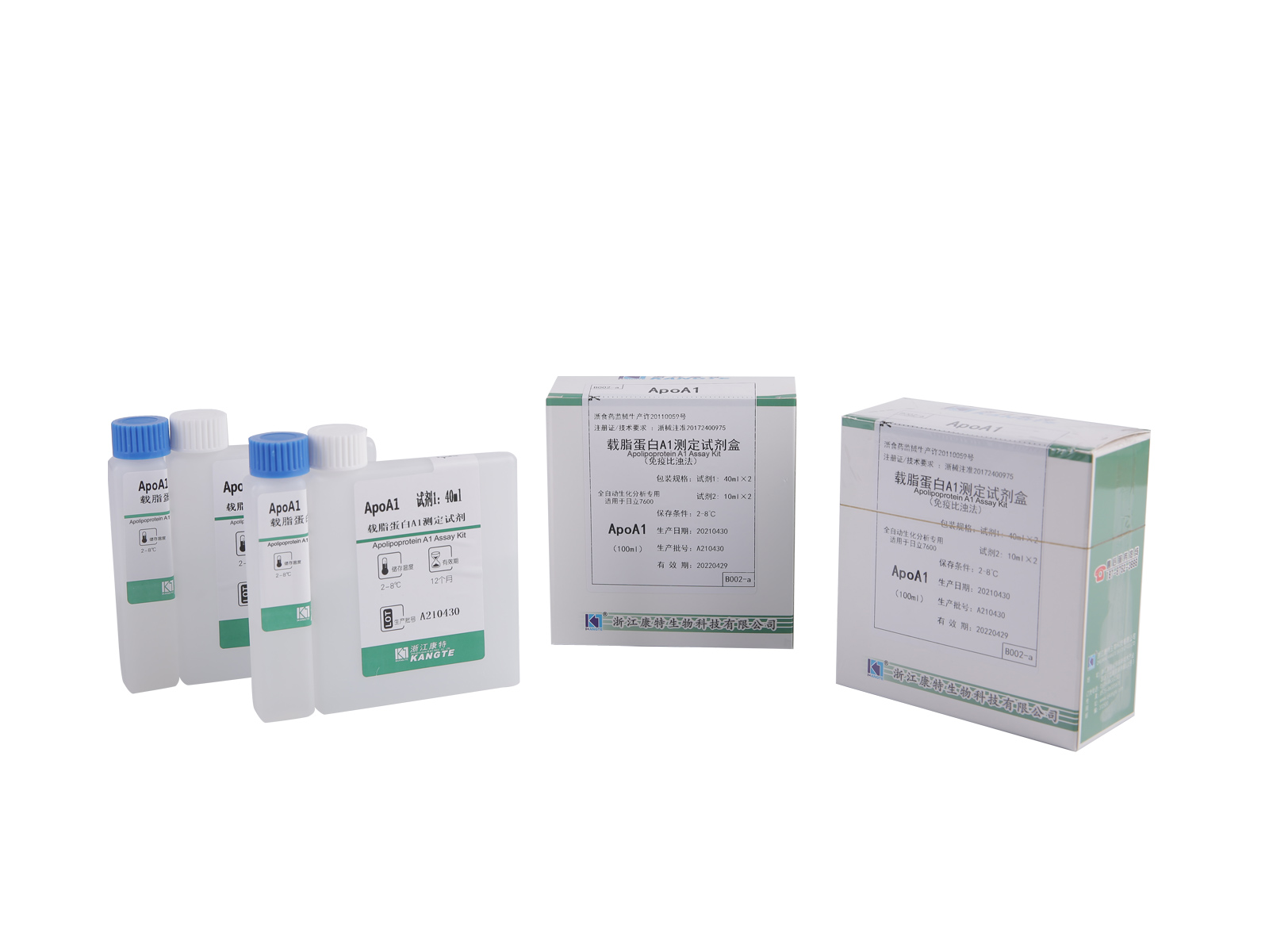 【ApoA1】Apolipoprotein A1 Assay Kit (immunturbidimetriás módszer)