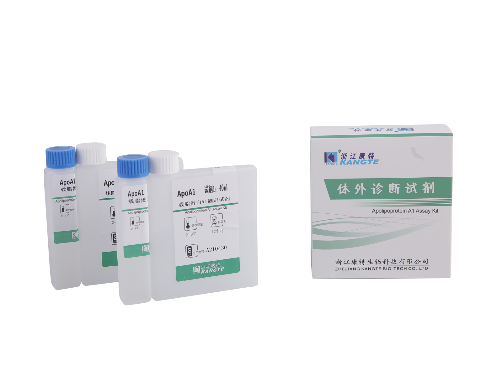 【ApoA1】Apolipoprotein A1 Assay Kit (immunturbidimetriás módszer)