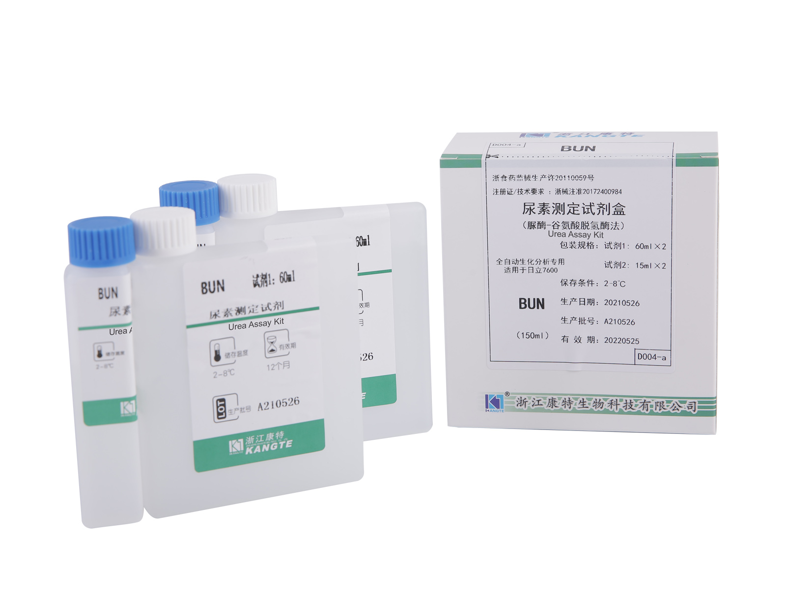 【BUN】 Urea Assay Kit (ureáz-glutamát-dehidrogenáz módszer)