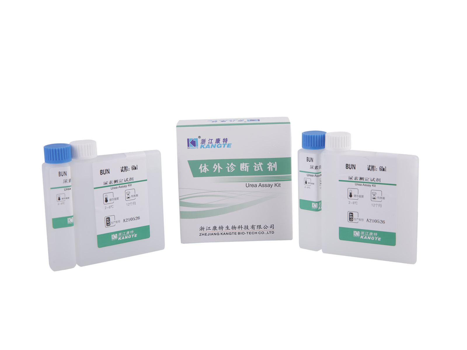 【BUN】 Urea Assay Kit (ureáz-glutamát-dehidrogenáz módszer)