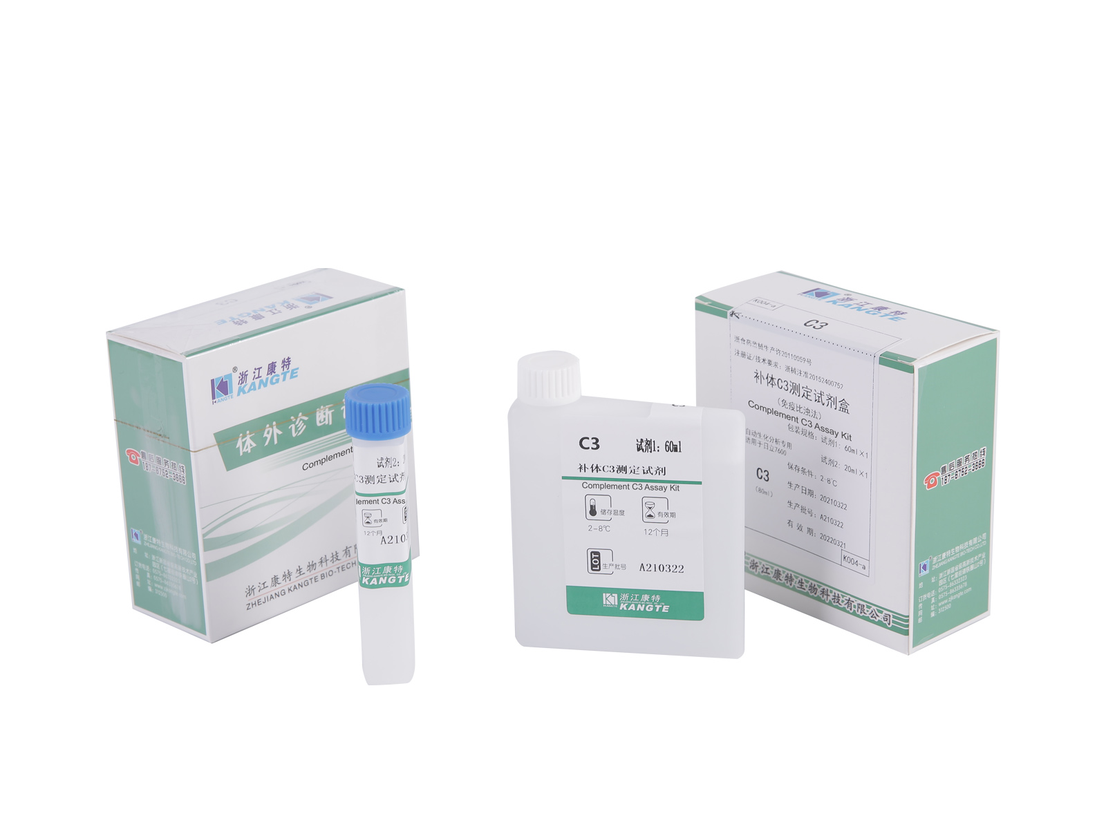 【C3】 Complement C3 Assay Kit (immunturbidimetriás módszer)