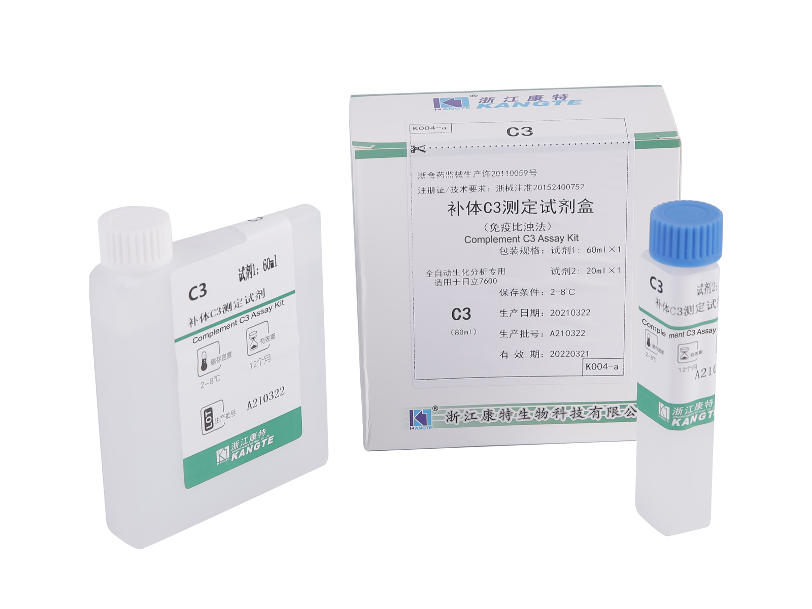 【C3】 Complement C3 Assay Kit (immunturbidimetriás módszer)