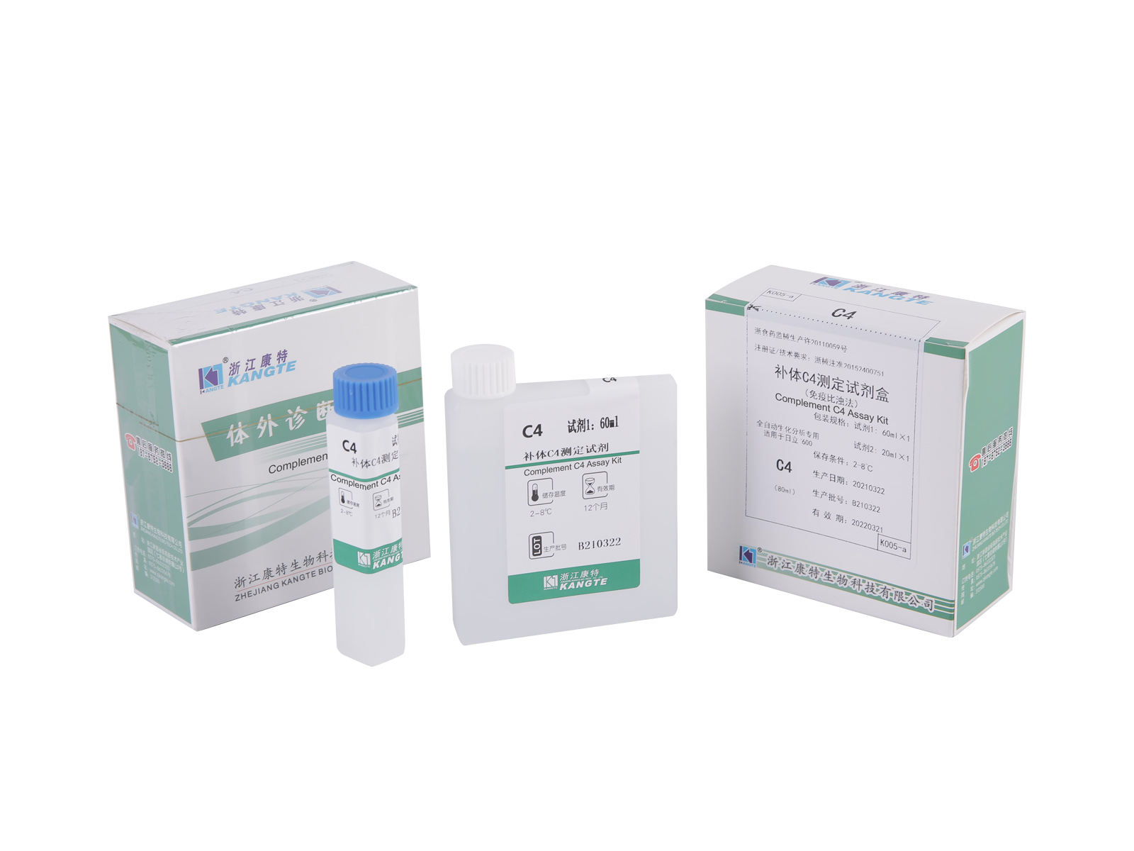 【C4】 Kiegészítő C4 Assay Kit (immunturbidimetriás módszer)