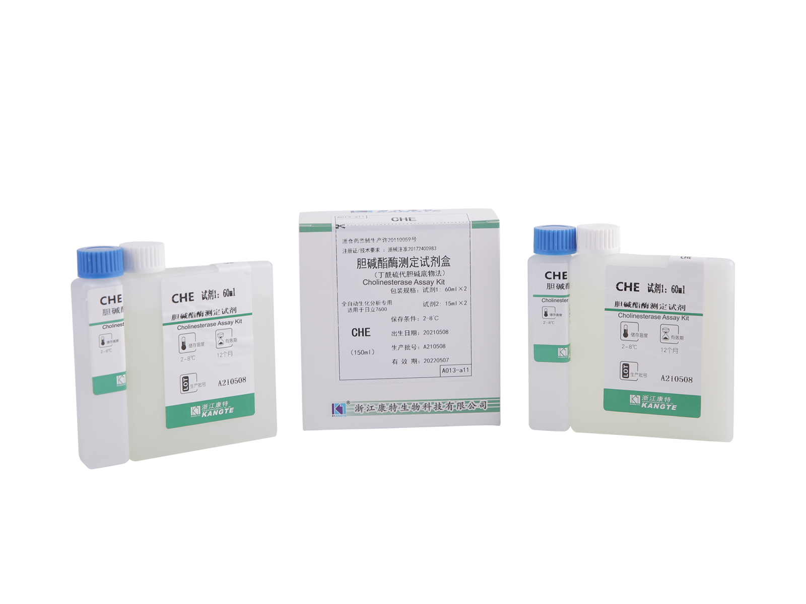 【CHE】 kolinészteráz vizsgálati készlet (butiril-tiokolin szubsztrát módszer)