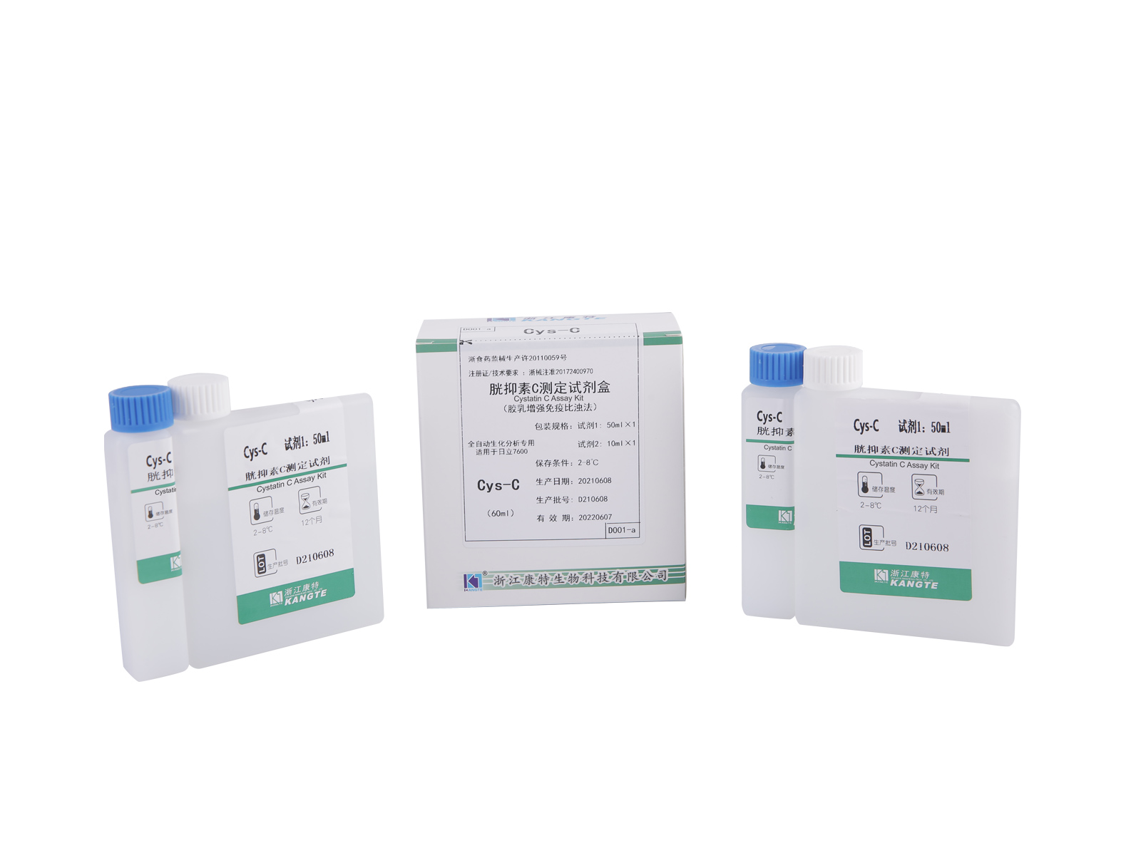 【Cys-C】Cystatin C Assay Kit (Latex Enhanced Immunoturbidimetriás módszer)