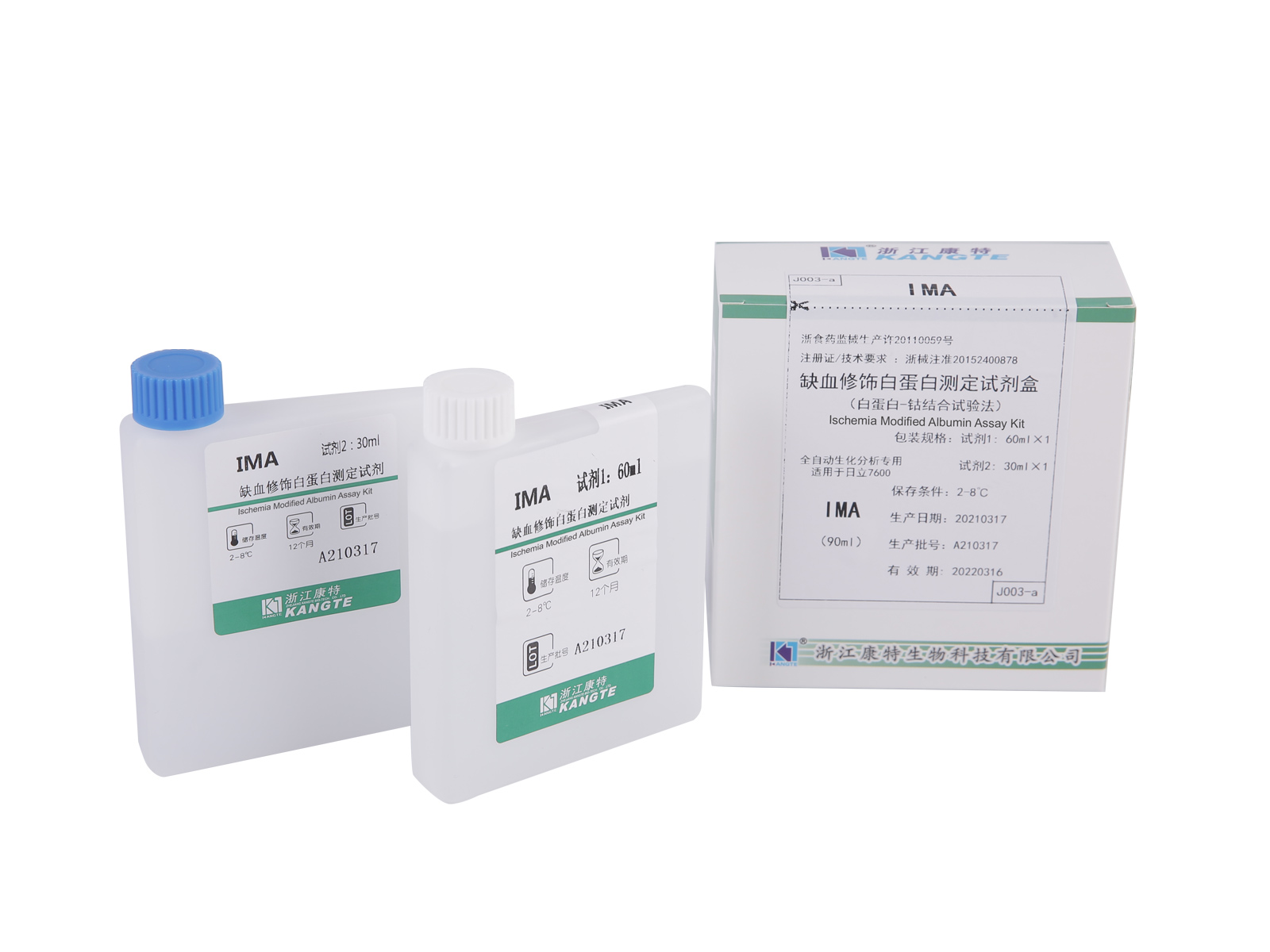 【IMA】Ischaemia Modified Albumin Assay Kit (albumin-kobalt kötési vizsgálati módszer)