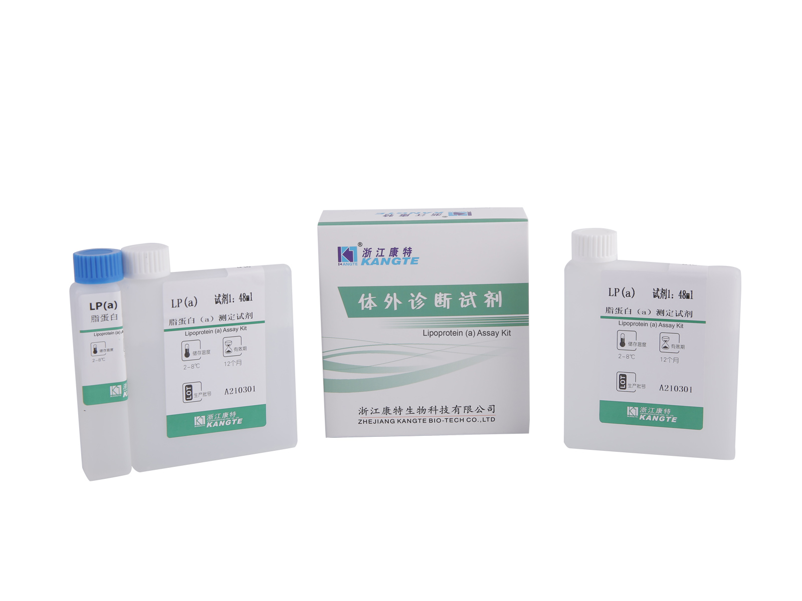 【LP(a)】 Lipoprotein (a) Assay Kit (Latex Enhanced Immunoturbidimetriás módszer)
