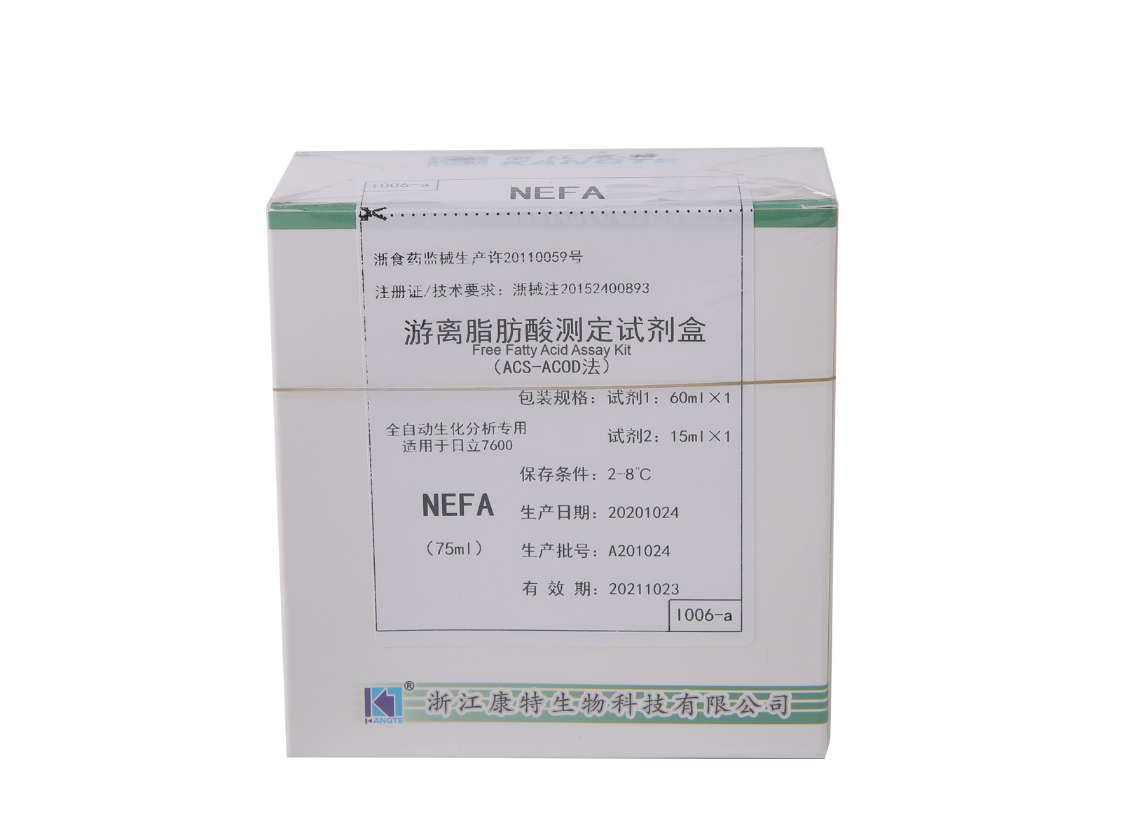 【NEFA】Free Fatty Acid Assay Kit (ACS-ACOD módszer)