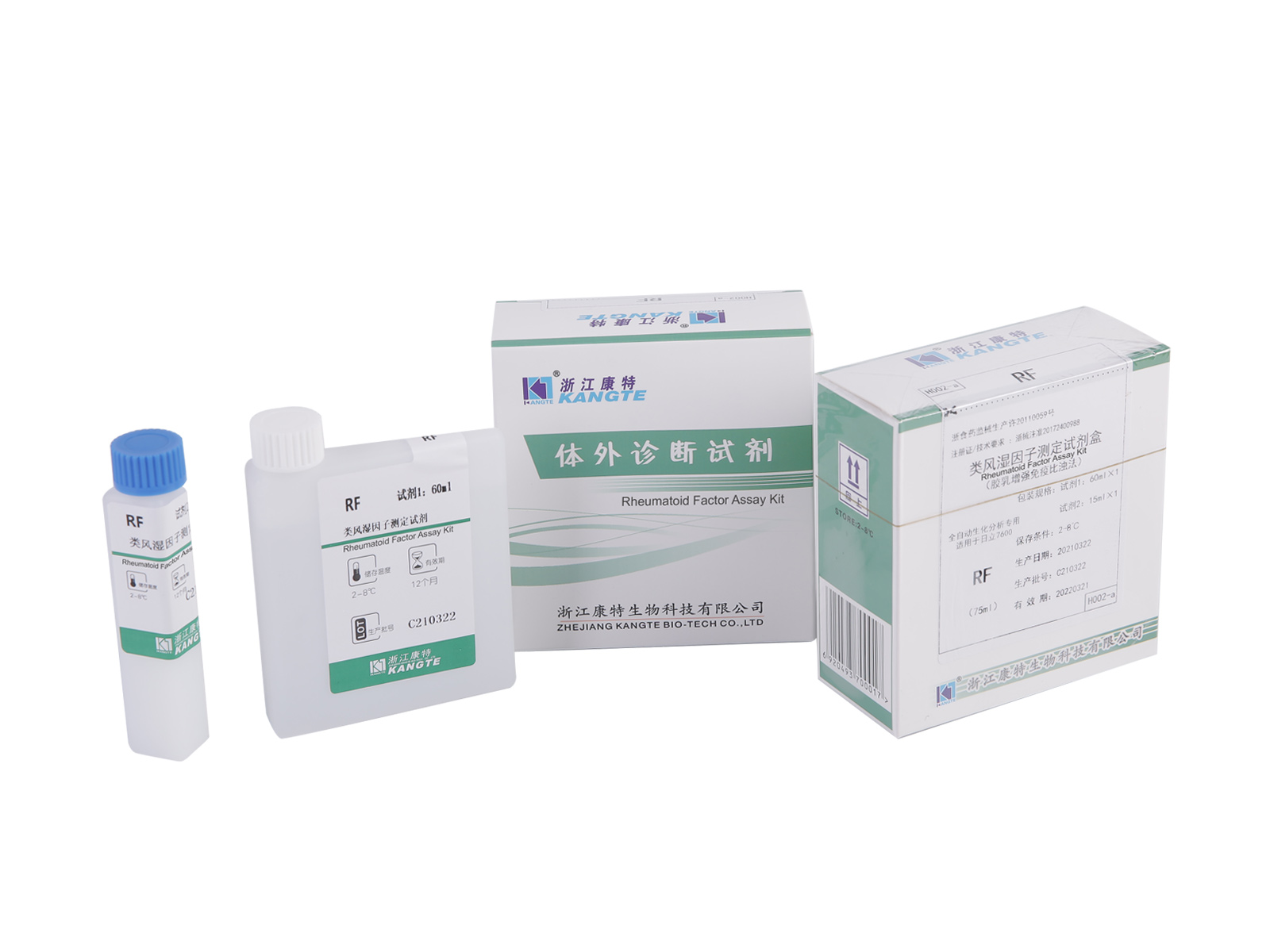 【RF】Rheumatoid Factor Assay Kit (Latex Enhanced Immunoturbidimetriás módszer)