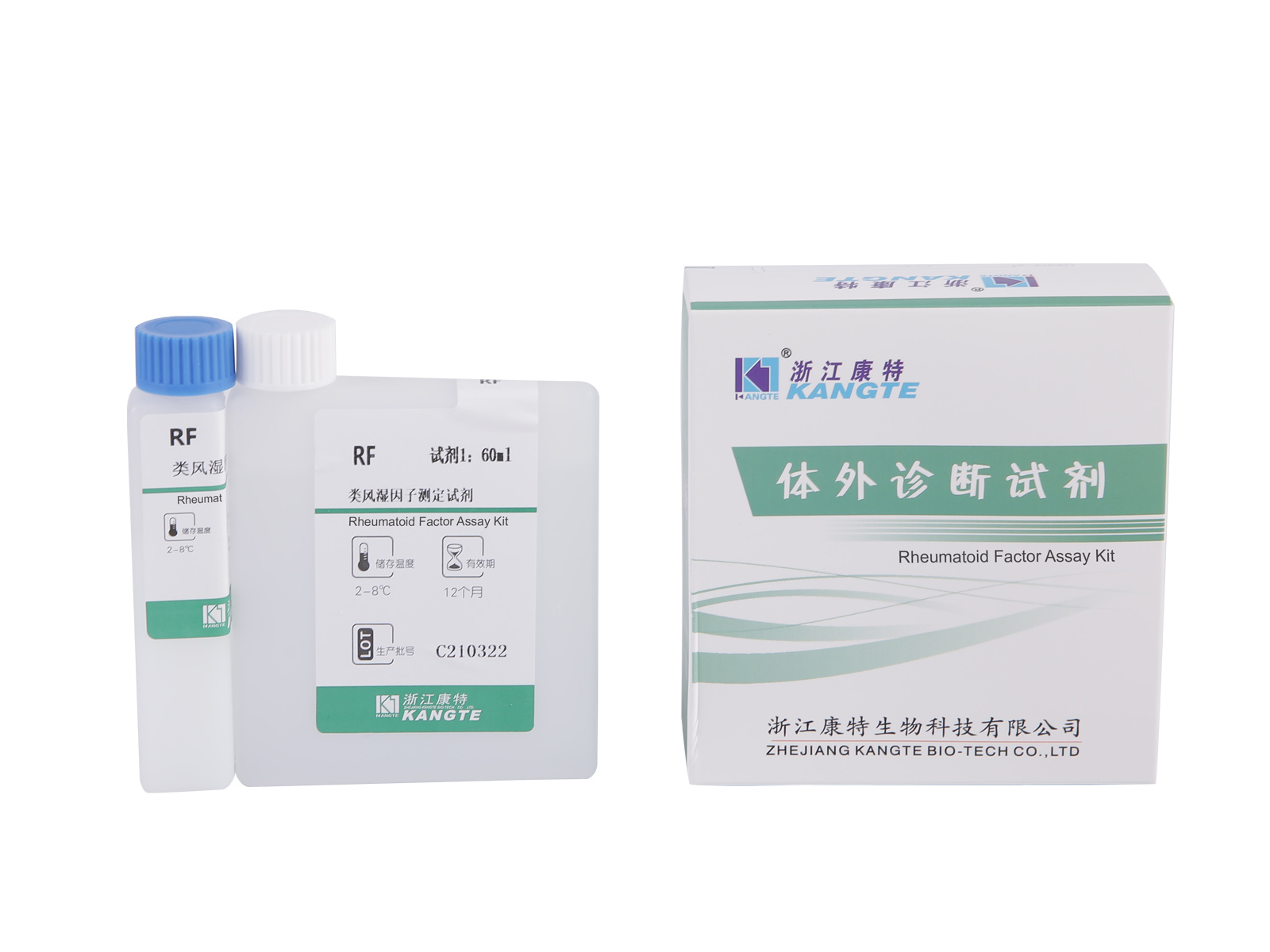 【RF】Rheumatoid Factor Assay Kit (Latex Enhanced Immunoturbidimetriás módszer)