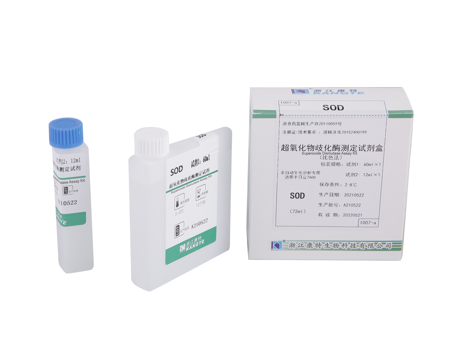 【SOD】 Szuperoxid-diszmutáz vizsgálati készlet (kolorimetriás módszer)