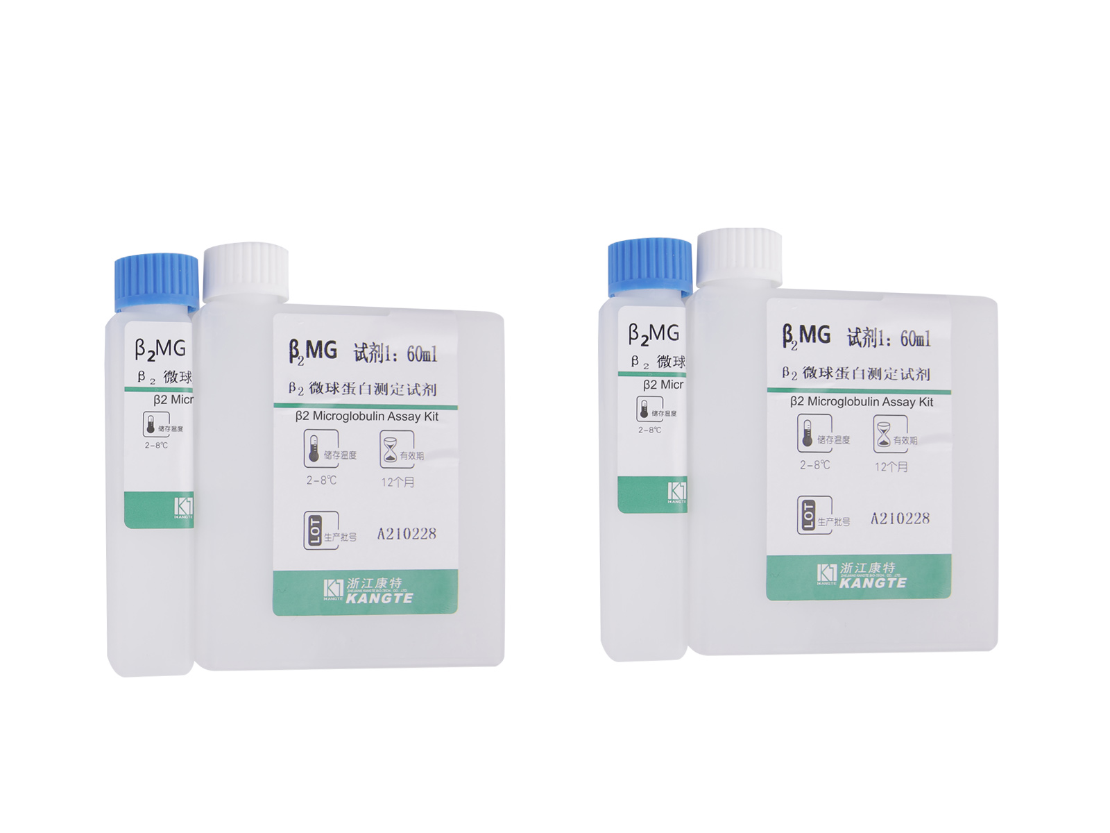 【β2-MG】β2 Microglobulin Assay Kit (Latex Enhanced Immunoturbidimetriás módszer)