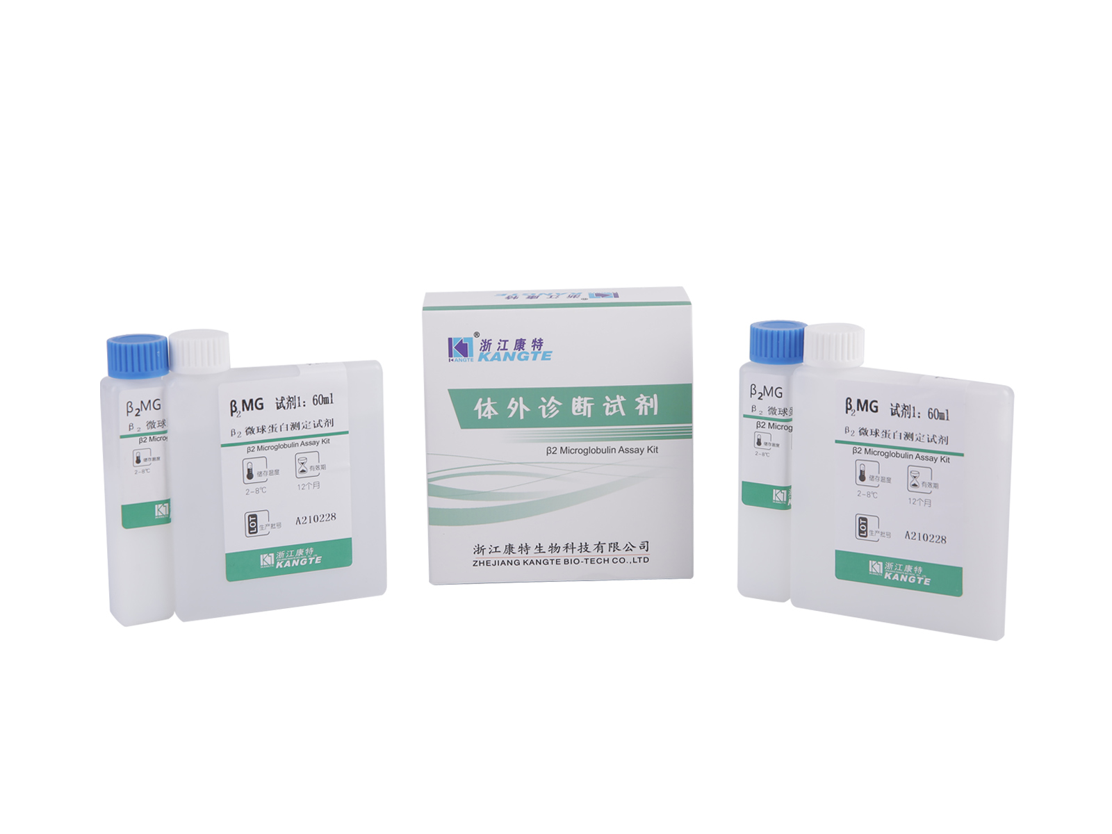 【β2-MG】β2 Microglobulin Assay Kit (Latex Enhanced Immunoturbidimetriás módszer)