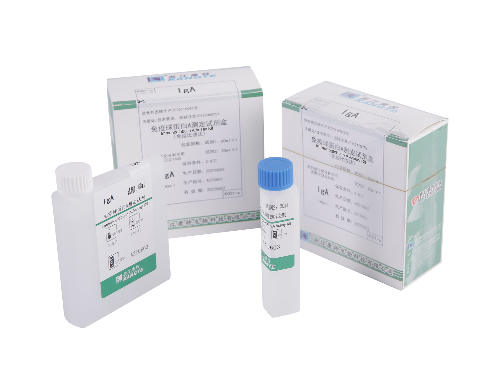 【IgA】 Immunoglobulin A Assay Kit (immunturbidimetriás módszer)