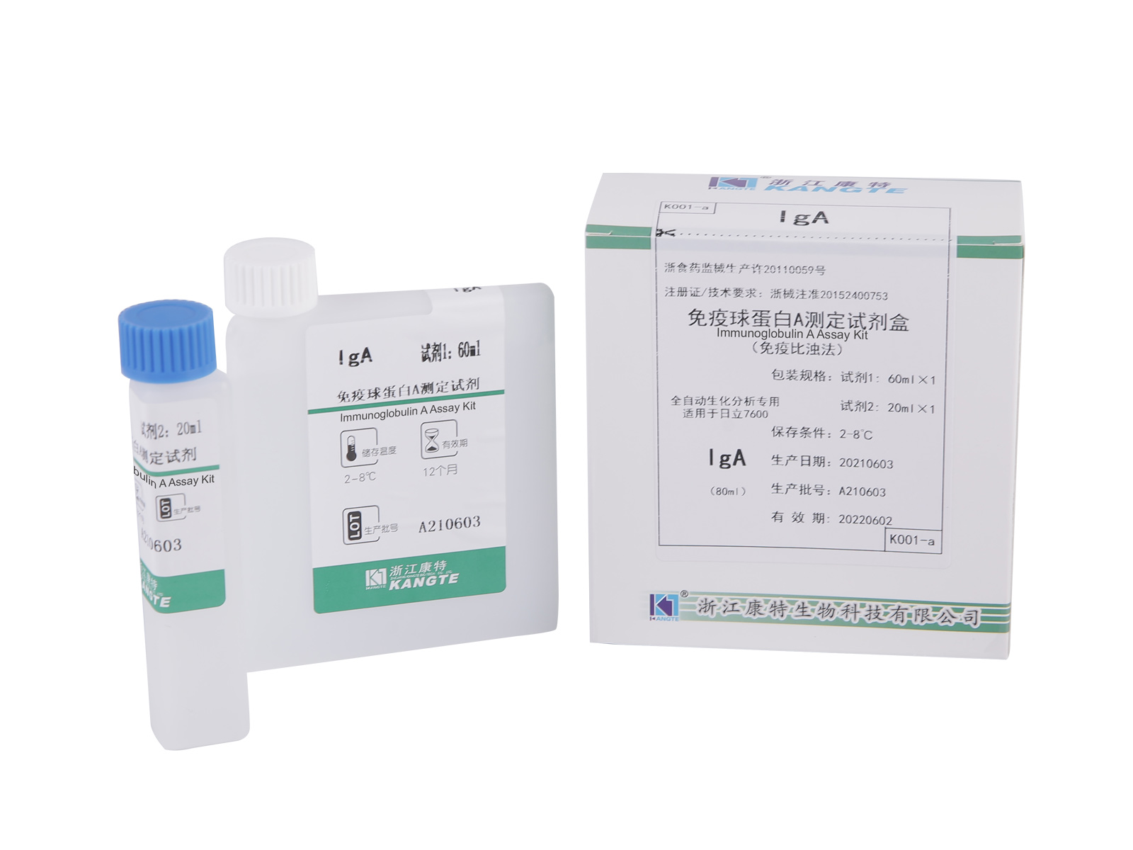 【IgA】 Immunoglobulin A Assay Kit (immunturbidimetriás módszer)