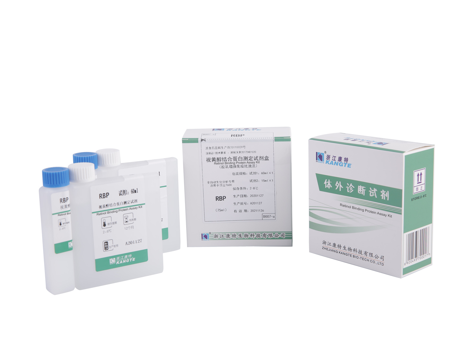 【RBP】 Retinol Binding Protein Assay Kit (Latex Enhanced Immunoturbidimetriás módszer)