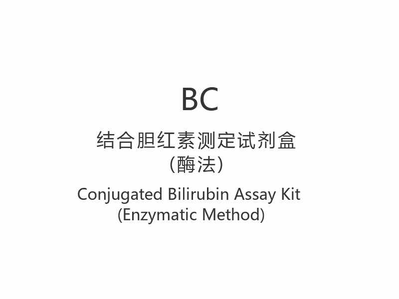 【BC】 Konjugált Bilirubin Assay Kit (enzimatikus módszer)