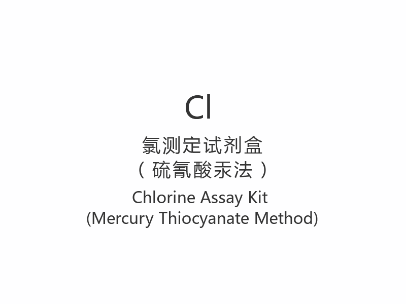 【】】】Cllorine Assay Kit (higany-tiocianátos módszer)