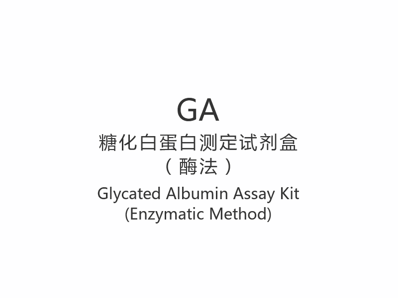 【GA】 Glycated Albumin Assay Kit (enzimatikus módszer)
