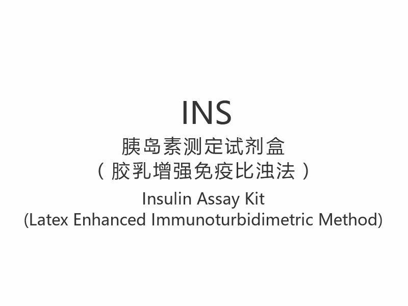 【INS】Insulin Assay Kit (Latex Enhanced Immunoturbidimetriás módszer)