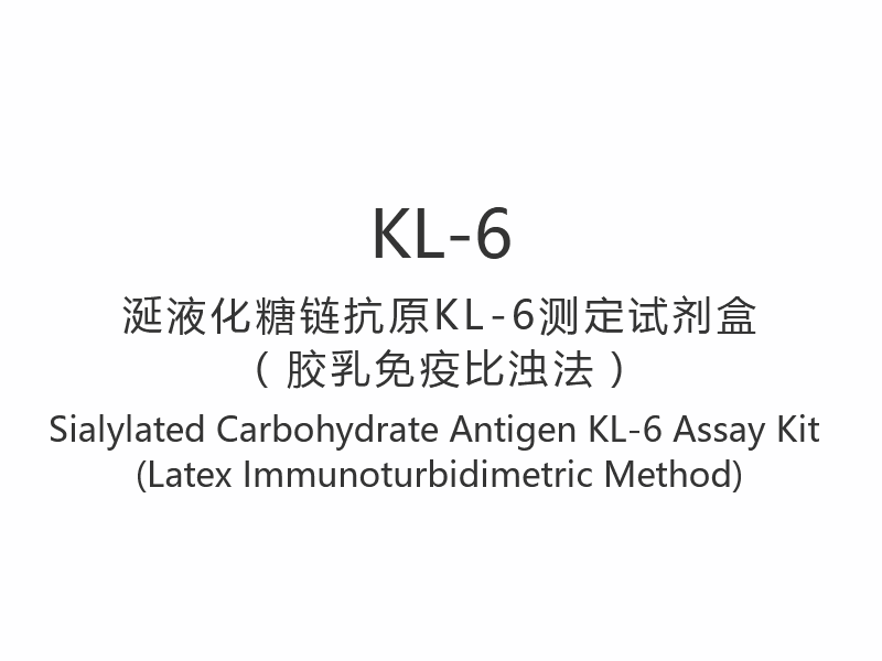 【KL-6】 Szialilezett szénhidrát antigén KL-6 vizsgálati készlet (latex immunturbidimetriás módszer)
