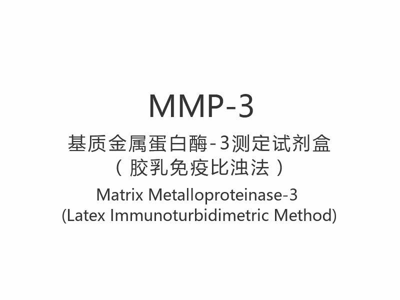 【MMP-3】 Mátrix Metalloproteináz-3 (latex immunturbidimetriás módszer)